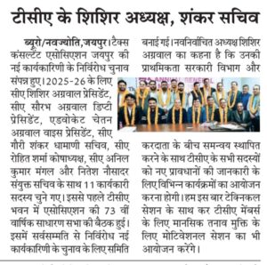 WhatsApp Image 2026-05-27 at 4.03.36 PM